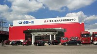 无锡合邦汽车销售服务有限公司