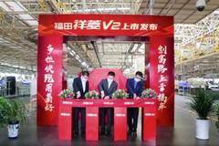 多拉快跑 用着正好 福田祥菱V2微卡全新上市