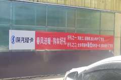 陕汽购车送好礼，请来华龙商贸有限公司