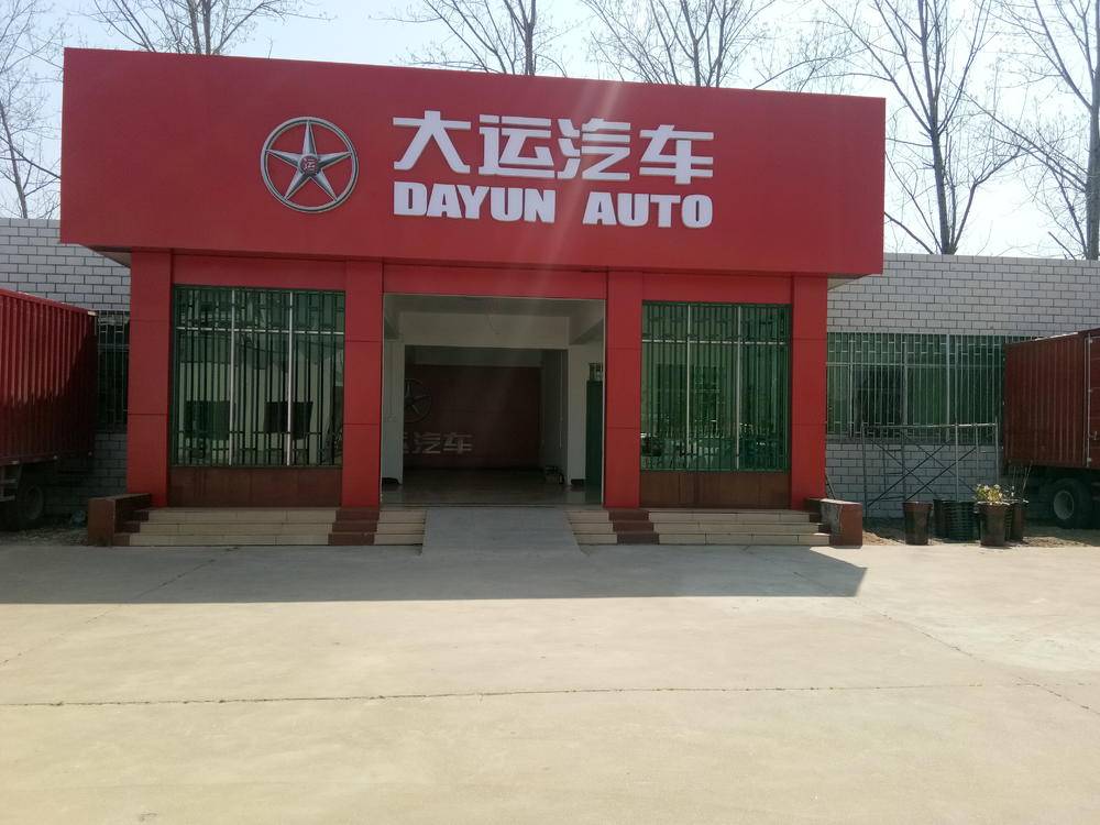 ����ʤ��ʵҵ���޹�˾