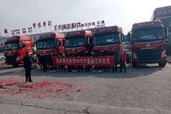 恭喜勉县高寨大成喜提乘龙H5燃气车三台