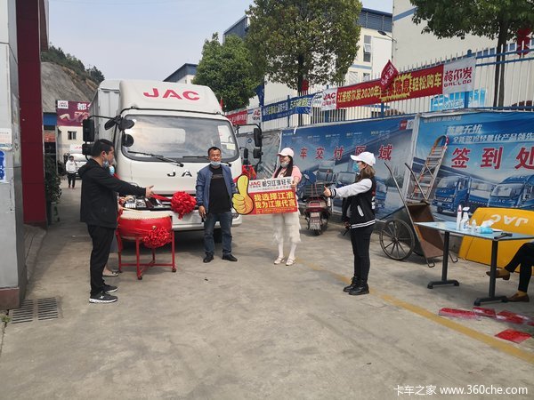 ���Ƚ���4Sȫ��Ա���������λ����ϰ�ϲ�ᰮ�����򽭻�������ƣ�