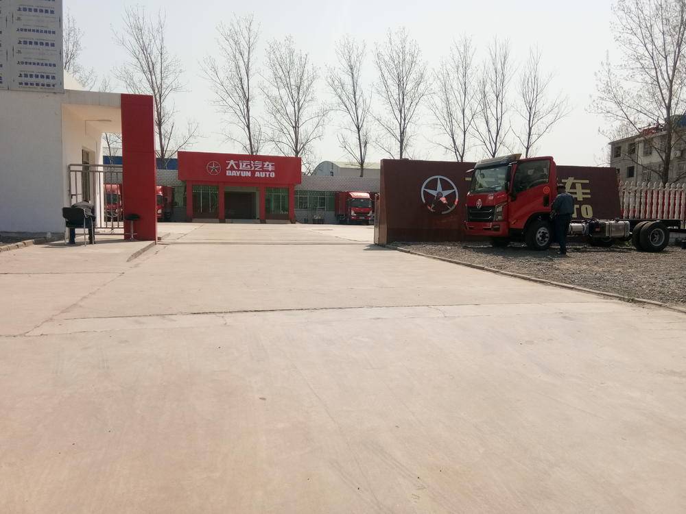 ����ʤ��ʵҵ���޹�˾