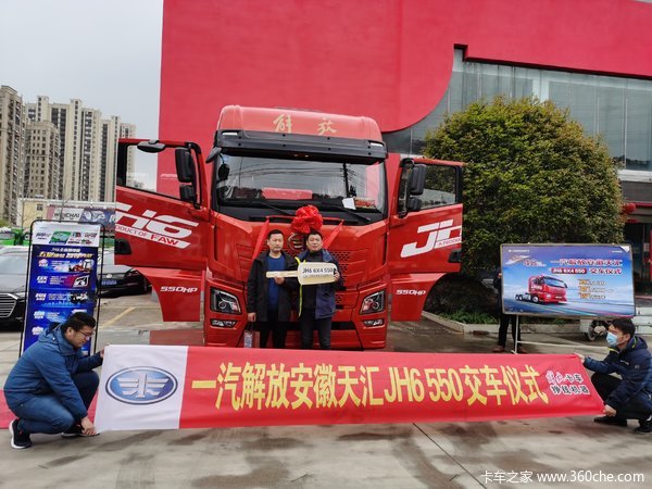  ��ϲ���ϰ� ϲ����JH6ǣ���� 