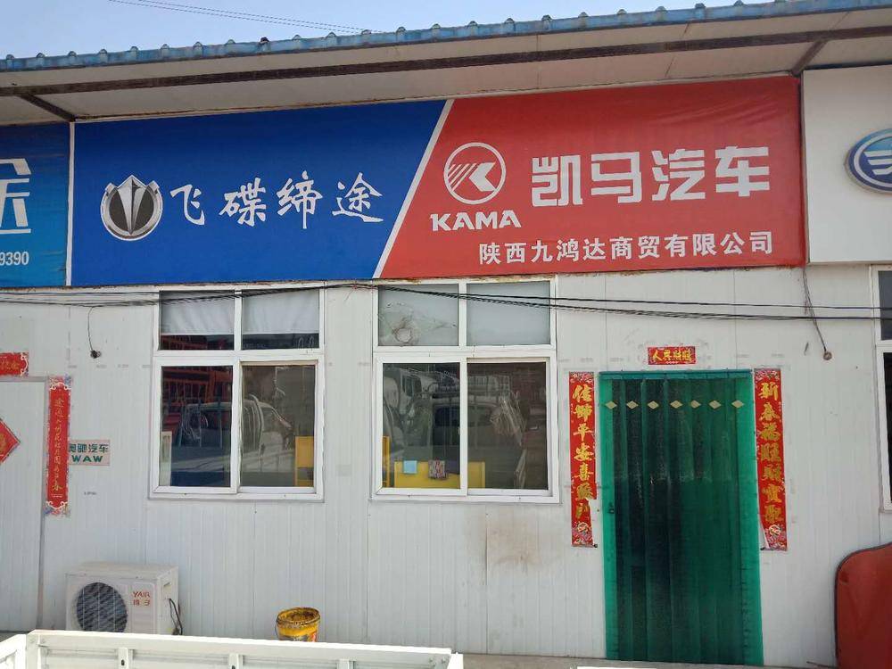 �����гɹ��������޹�˾