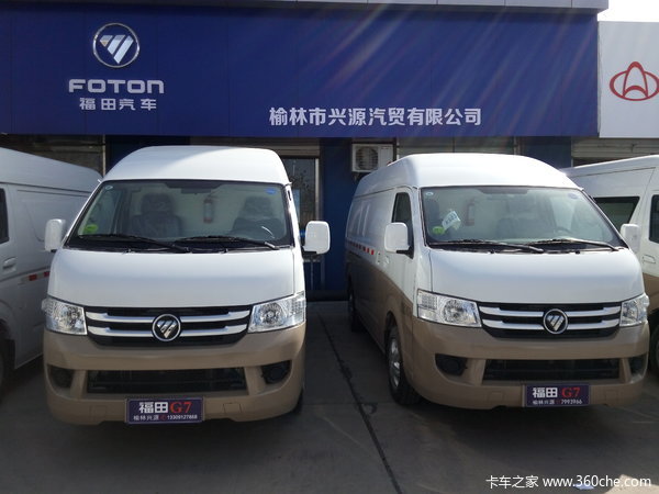 榆林兴源福田物流专用车-G7，国六新升级。