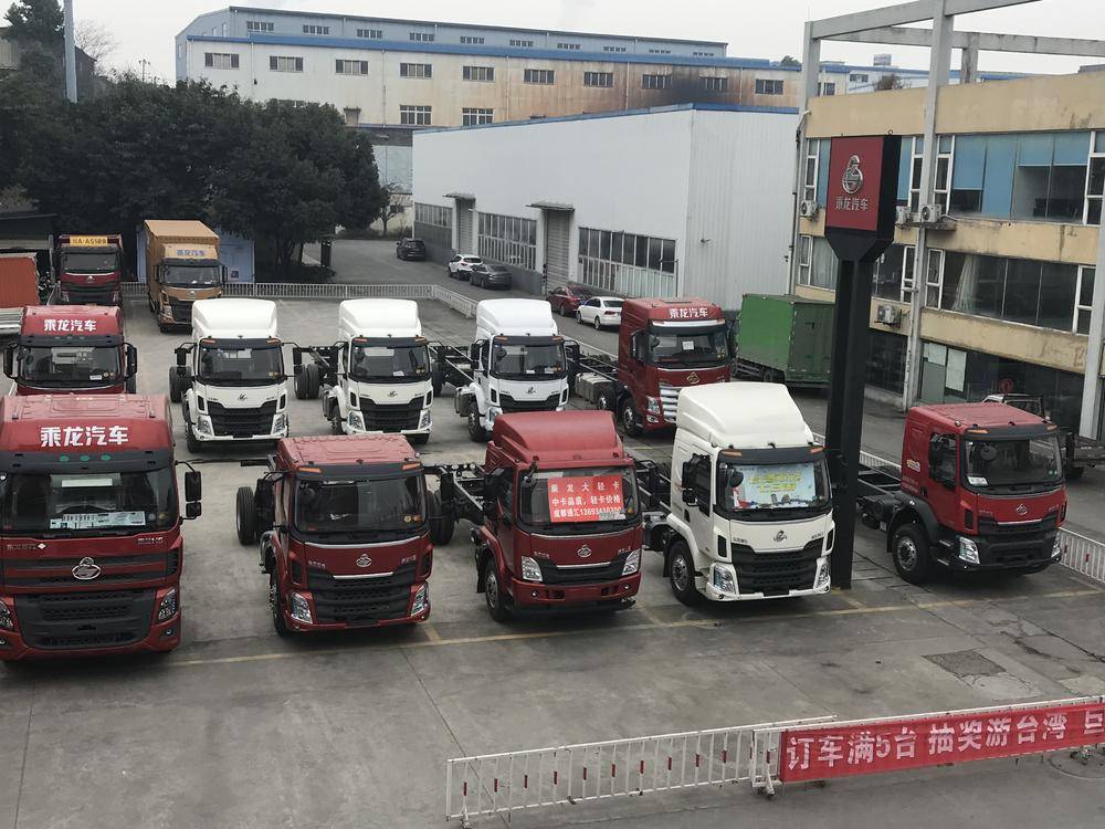 �ɶ�ͨ���������۷������޹�˾