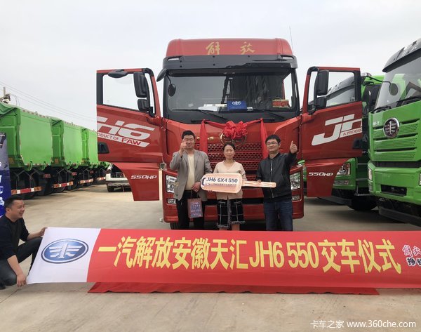  ��ϲ���ϰ� ϲ����JH6ǣ���� 