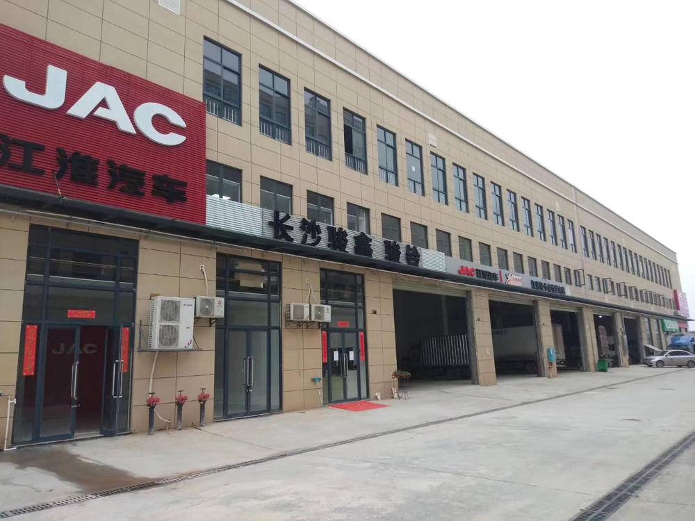 ��ɳ���������������޹�˾