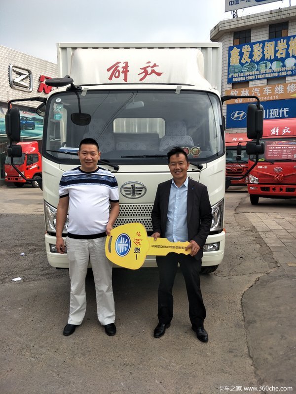 恭喜常乐旅游开发有限公司喜提解放J6F一台，生意兴隆