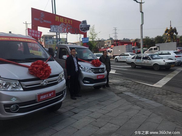 ������Խ��X1 2.6������΢����������ʽ