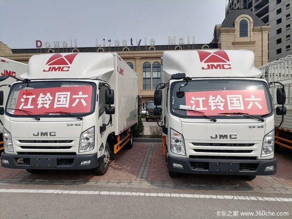 国六江铃凯运7.50轮胎车型促销大礼包或金融补贴