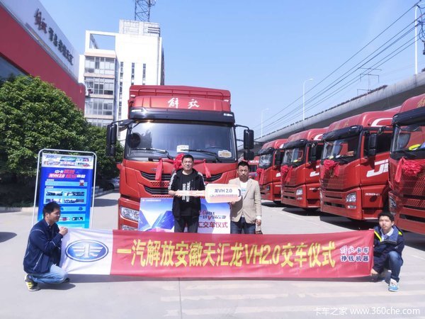  ��ϲ���ϰ� ϲ����VH 2.0�ػ��� 