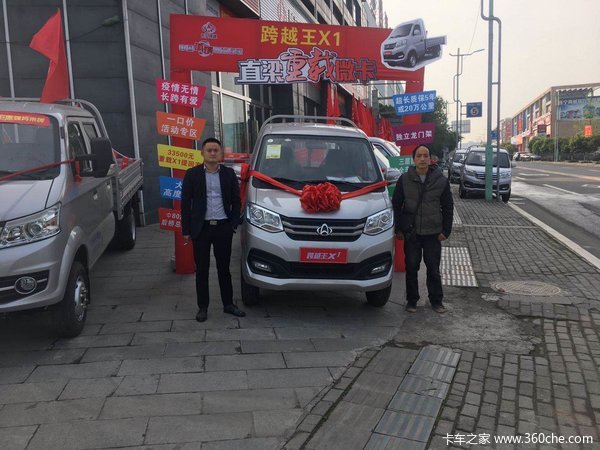 ������Խ��X1 2.6������΢����������ʽ