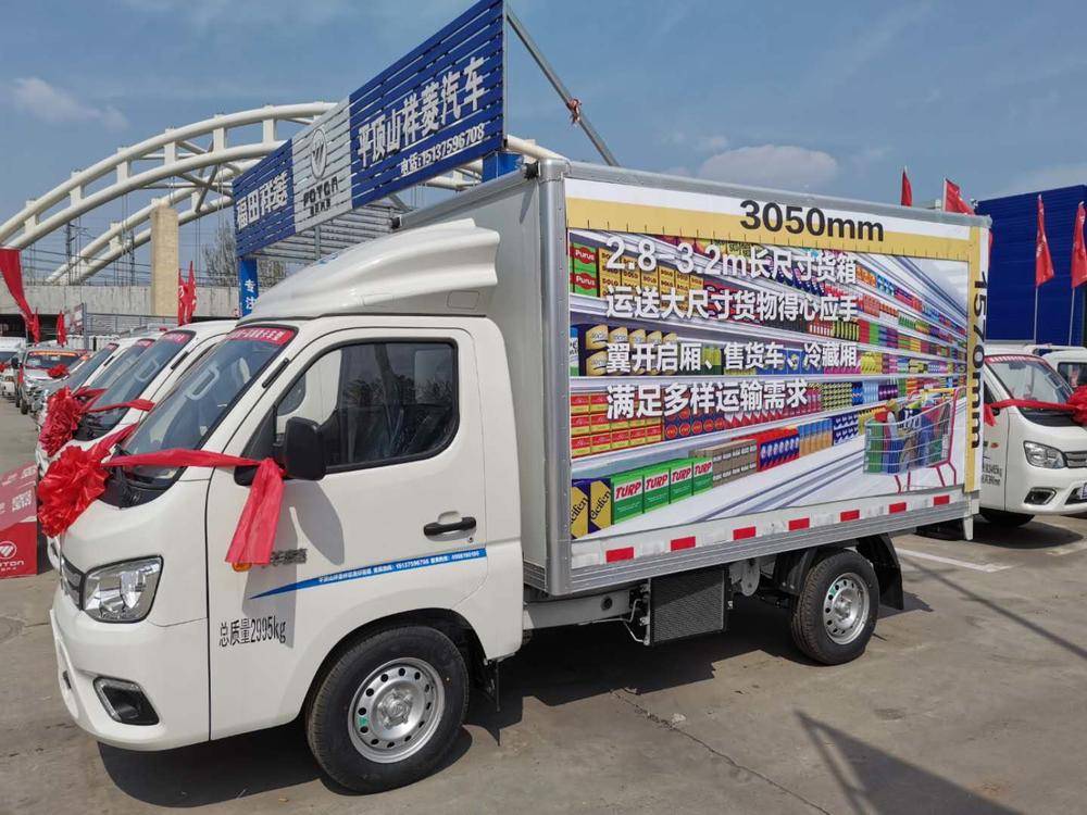 ƽ��ɽ�����������۷������޹�˾