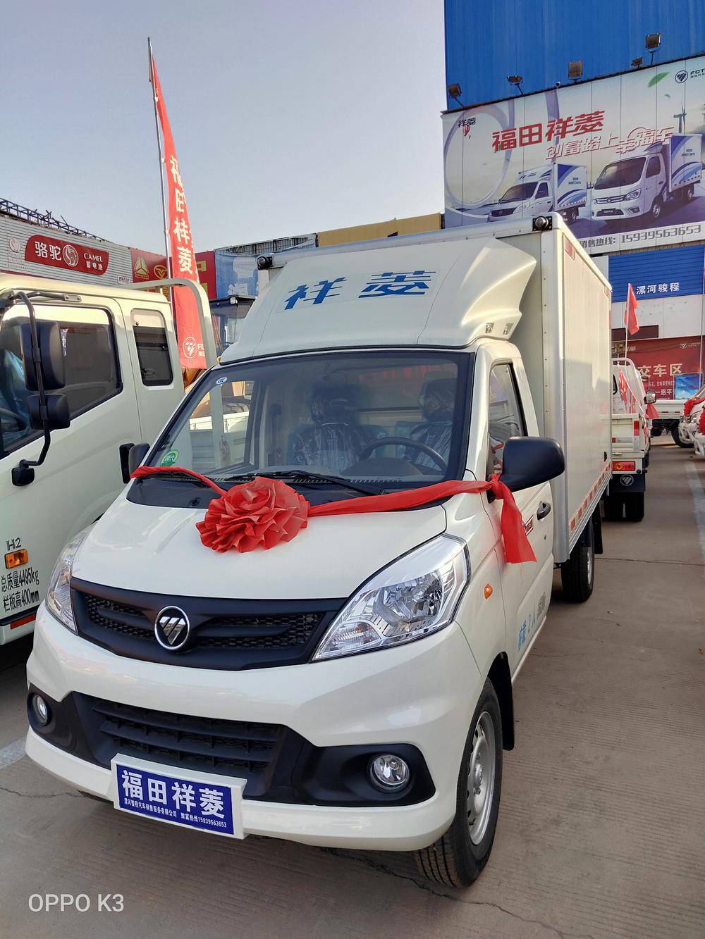 ƽ��ɽ�����������۷������޹�˾