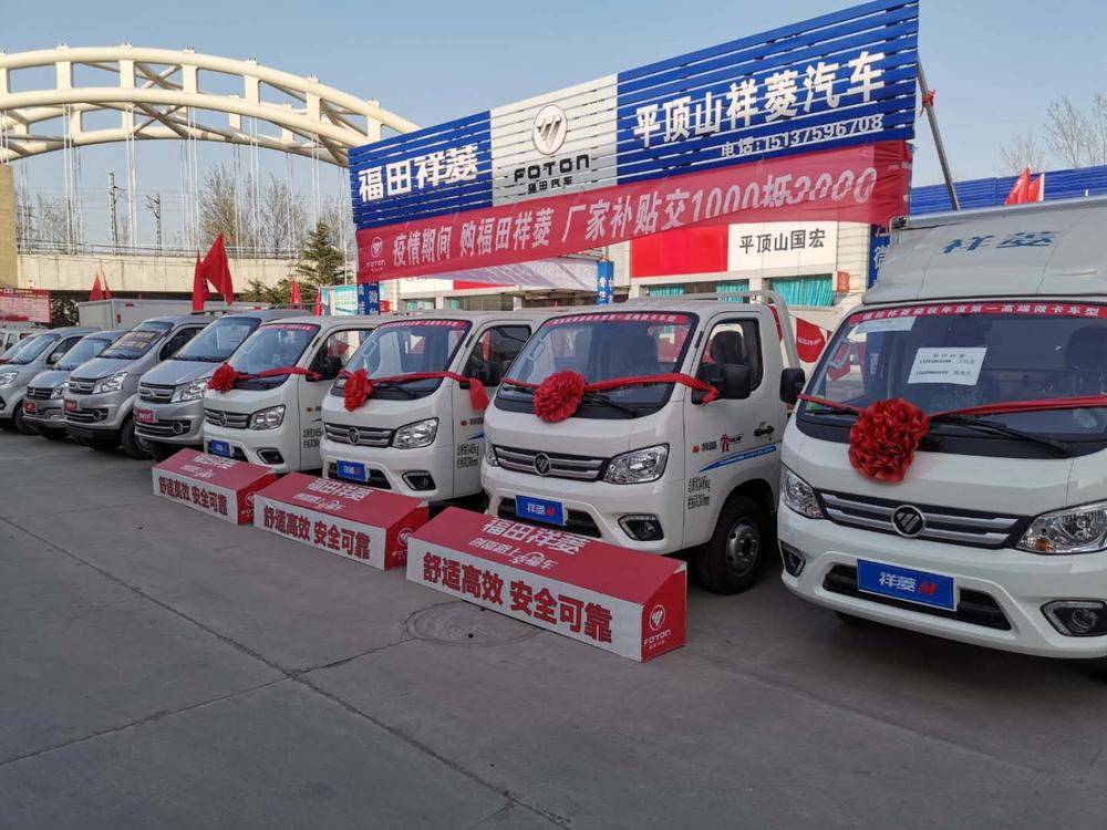 ƽ��ɽ�����������۷������޹�˾