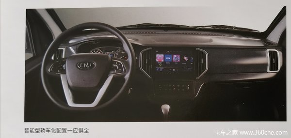 小哥瑞帅又稳又快南骏微卡进店有精美礼品相送