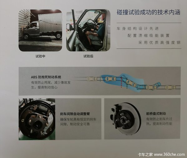 小哥瑞帅又稳又快南骏微卡进店有精美礼品相送