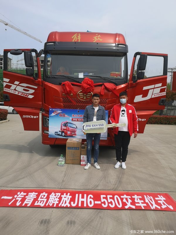 4̨JH6550ǣɹͻ