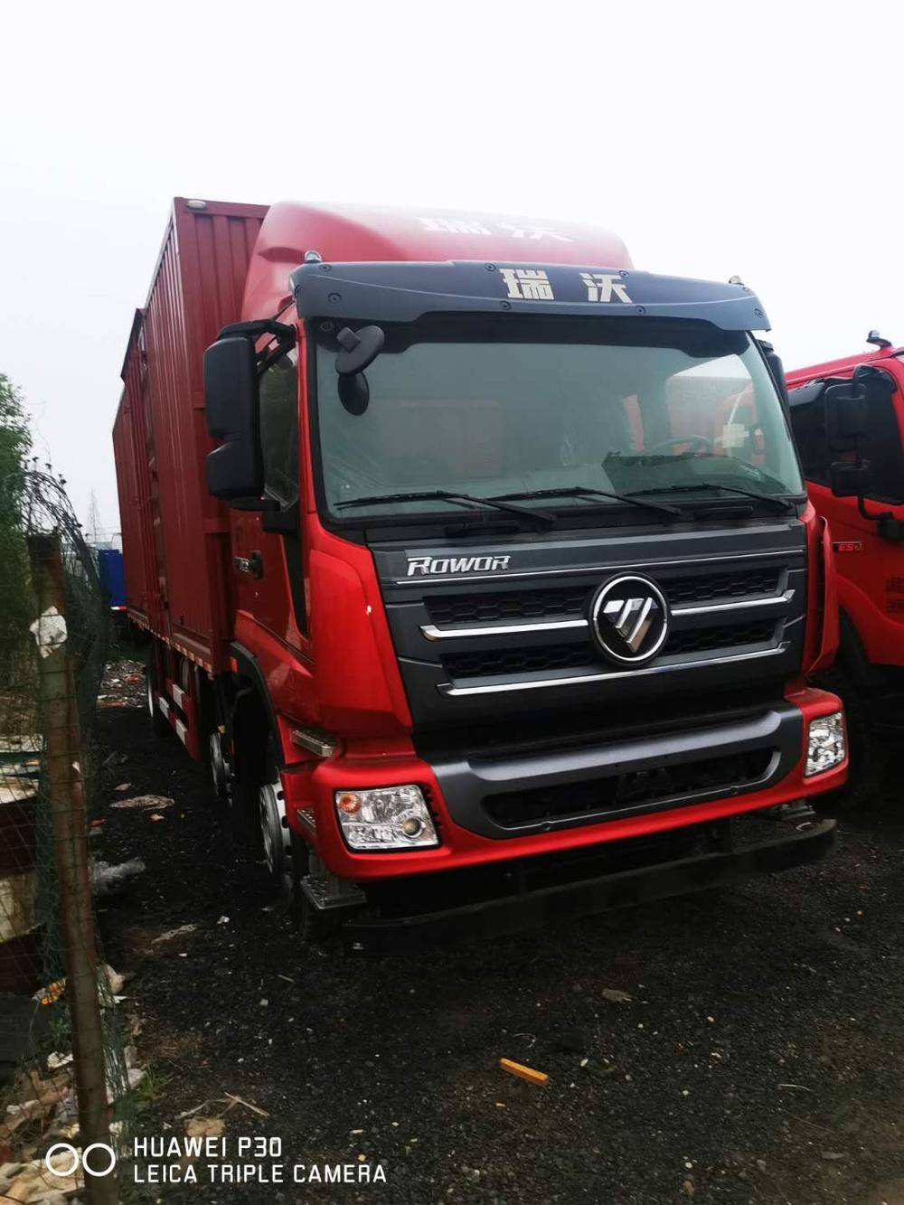 ����ʥ��֮������ó�����޹�˾