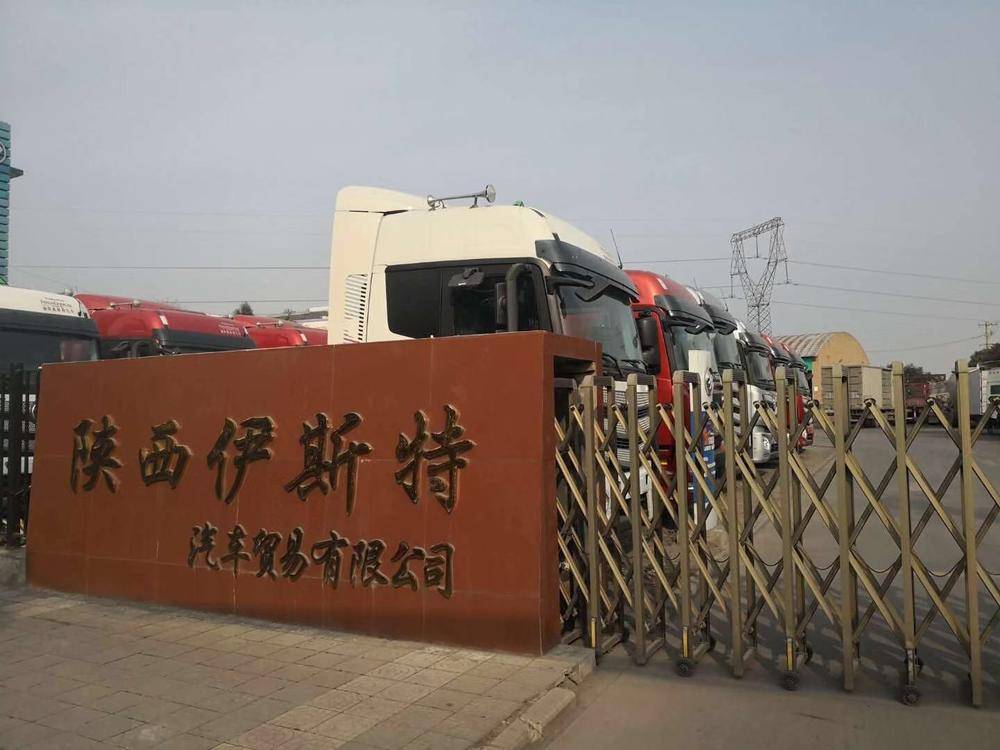 ������˹������ó�����޹�˾