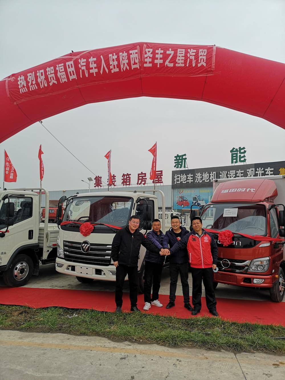 ����ʥ��֮������ó�����޹�˾