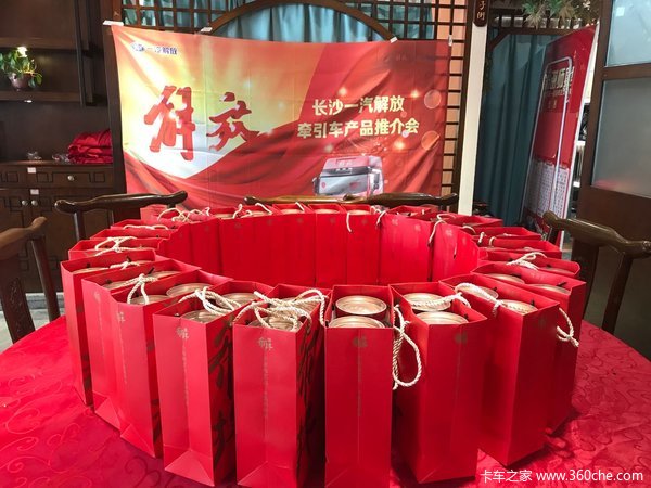 һ�����J6Pǣ������Ʒ�ƽ���ڳ�ɳԲ���ٰ�ɹ�
