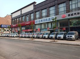 ����ʥŷ�����������۷������޹�˾��SRM��Դ��