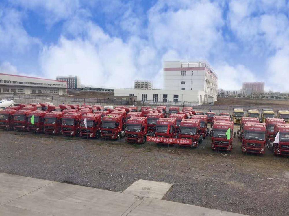 ʮ�߽�·ͨ����ó�����޹�˾