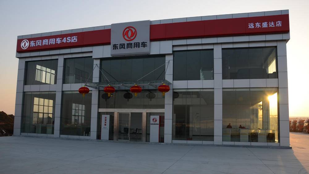 ʮ�߽�·ͨ����ó�����޹�˾