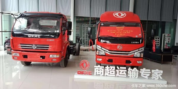 东风 多利卡D5 时尚款 88马力栏板轻卡仅售6.79万