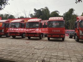 自贡市鑫亚信汽车销售服务有限公司