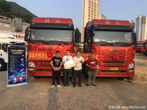 恭喜深圳市恒圻达物流有限公司 喜提解放JH6牵引车