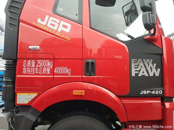自动档钜惠34800元:J6P 420马力AMT 6x4牵引车