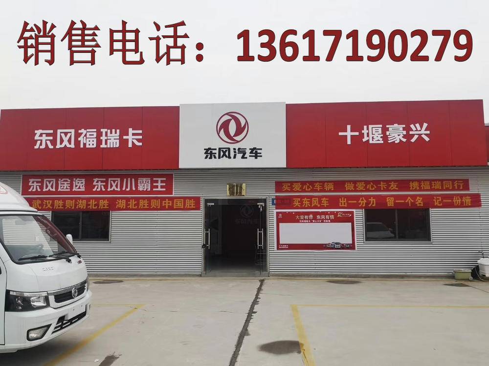 ʮ�ߺ��������������޹�˾