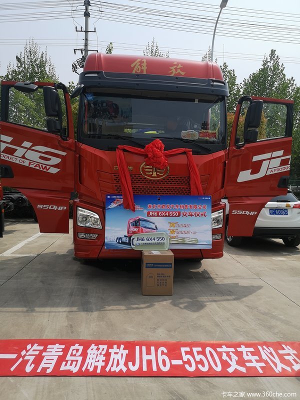 ϲϰ ϲJH6캽550ǣ