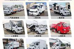 看我“72变”！改装王者东风途逸创造更多可能！