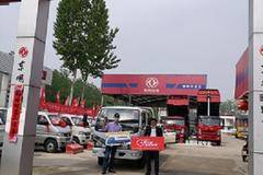 恭喜武先生 喜提多利卡D6载货车，祝老板用车愉快