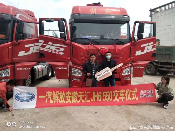  ��ϲ���ϰ� ϲ����JH6ǣ���� 