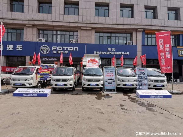 优惠0.3万 保定市小金刚自卸车火热促销中