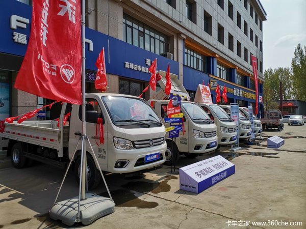 优惠0.3万 保定市小金刚自卸车火热促销中