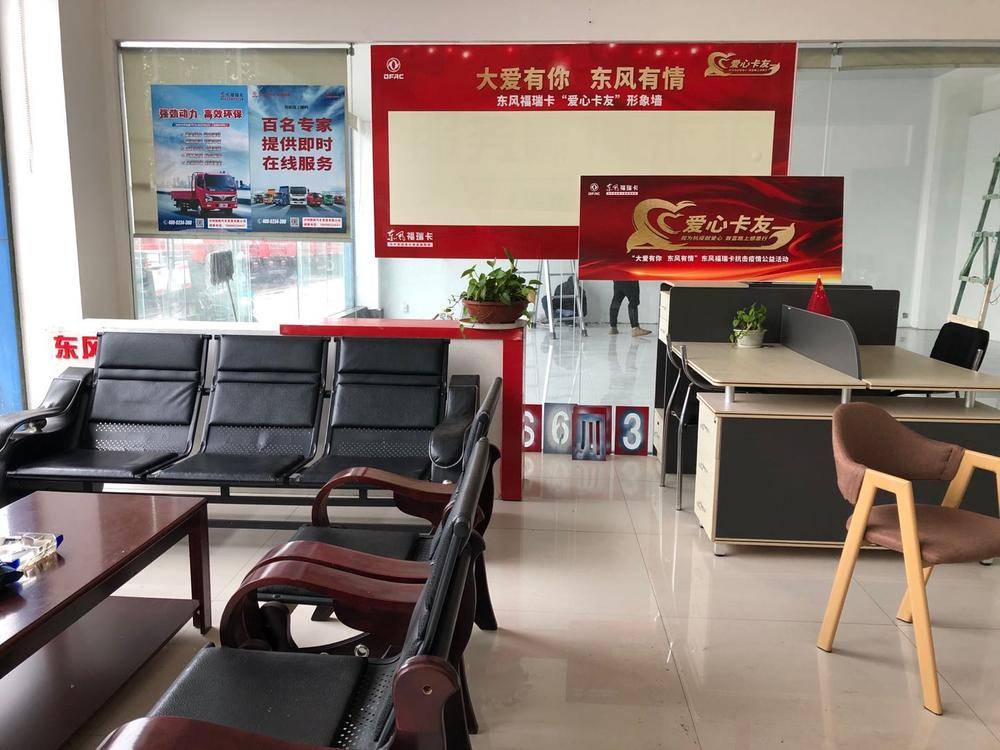 �����·�����ó�����޹�˾