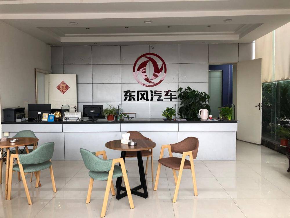 �����·�����ó�����޹�˾