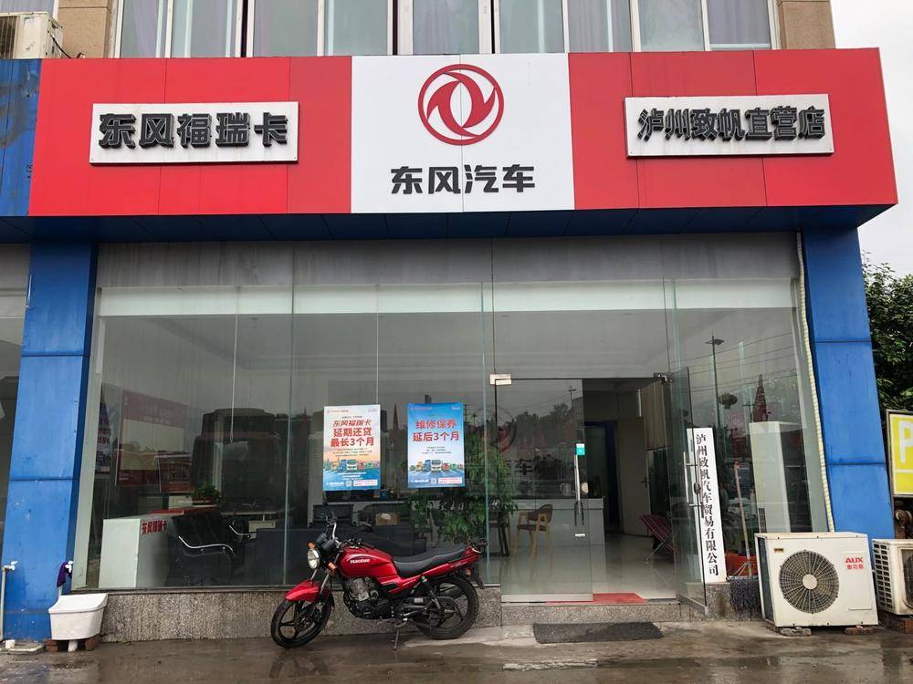 �����·�����ó�����޹�˾