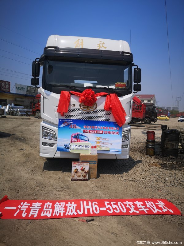 ϲϰ ϲJH6캽550ǣ