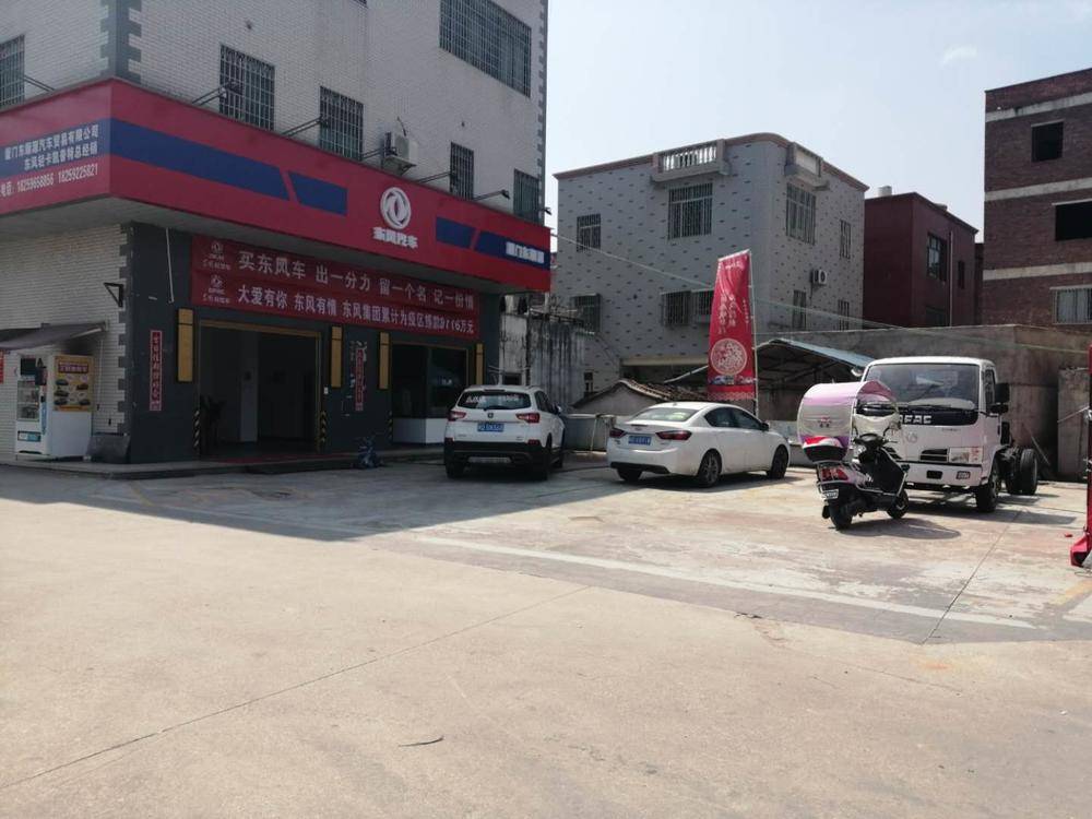 ���Ŷ�˳Դ����ó�����޹�˾