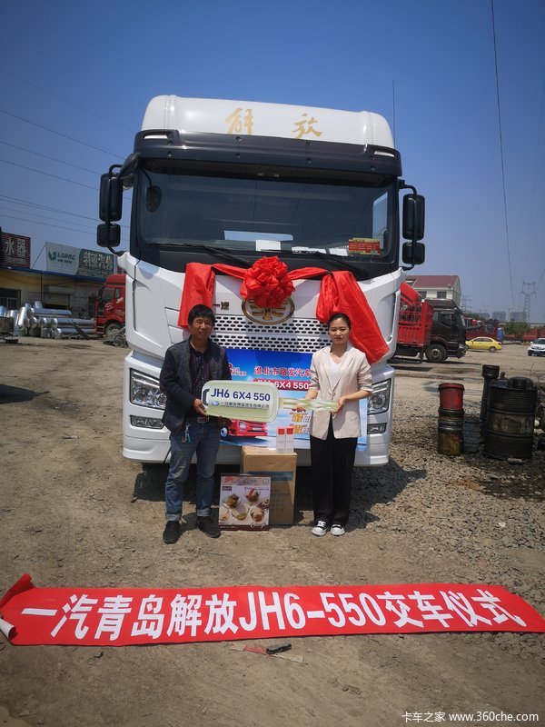 ϲϰ ϲJH6캽550ǣ