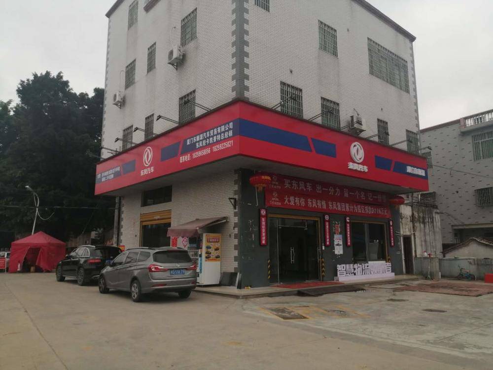 ���Ŷ�˳Դ����ó�����޹�˾