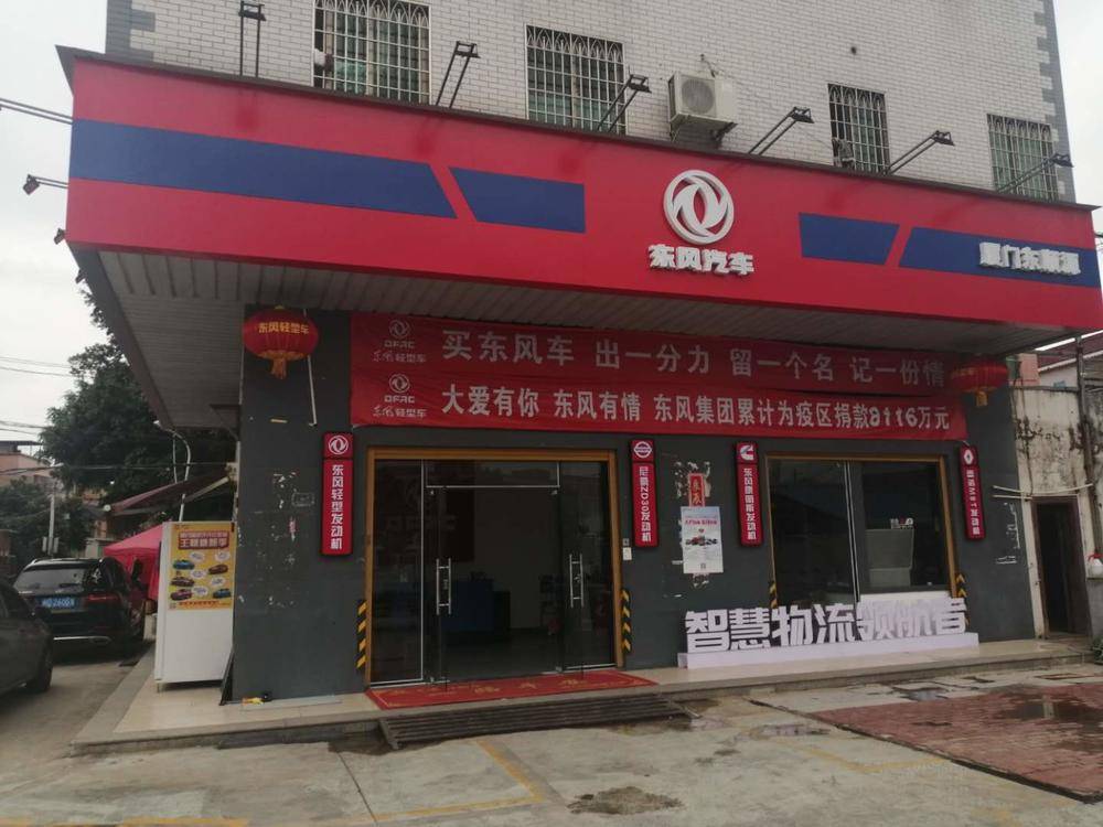 ���Ŷ�˳Դ����ó�����޹�˾